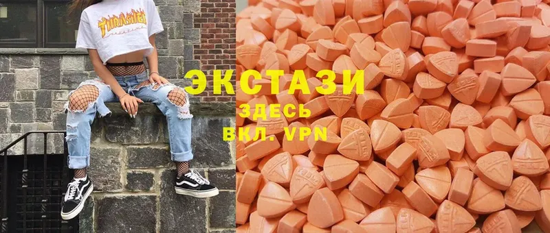 Экстази MDMA  купить  цена  блэк спрут ТОР  Белая Калитва 