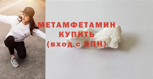 бутират Вязники