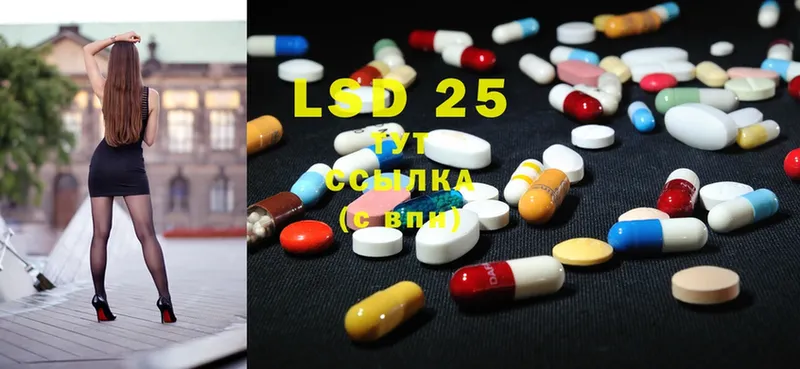 где найти   Белая Калитва  Лсд 25 экстази ecstasy 